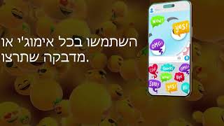 Hebrew Keyboard Video screenshot 1