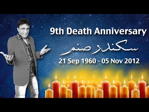 9th Death Anniversary of Sikandar Sanam
