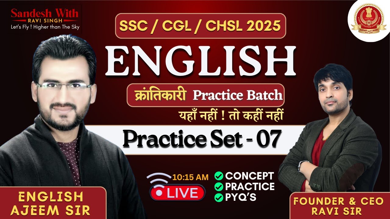 SSC ENGLISH CLASSES 2025 | ENGLISH PRACTICE SET - 07FOR SSC | SSC CGL ...