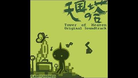 Best VGM 996 - Tower of Heaven - Indignant Divinity