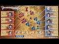 【グランブルーファンタジー】窮寇迫ること勿れ:OP