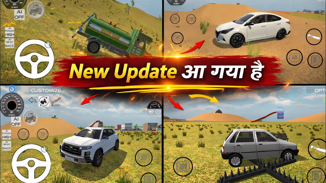 New update आ गया है 2026 को न्यू car 🚗 आ गई ! 🔥🔥
