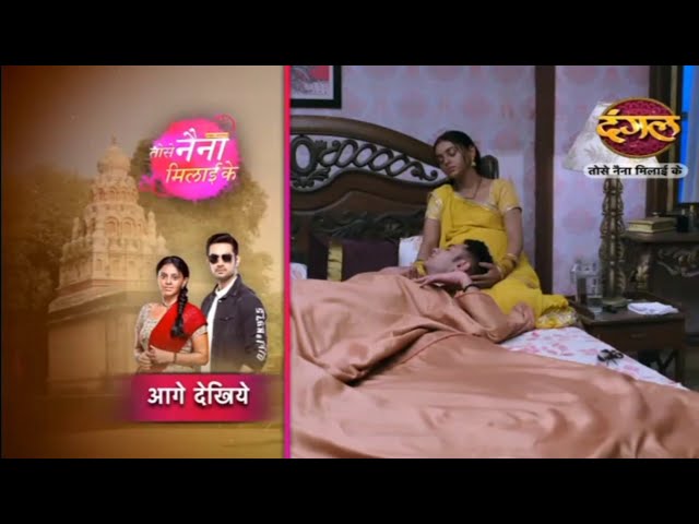 Kuhu faced danger due to Siddheshwari Devi || 6 June || Tose Naina Milaike New Twist class=