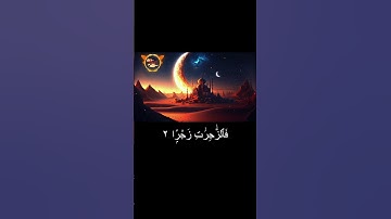 full video اليوم 21 رمضان : تلاوة هادئة تريح الروح  سورة الصافات
