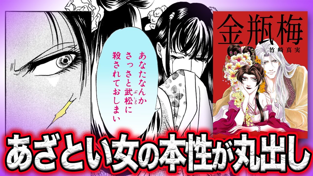 金瓶梅 全13巻 金瓶梅 全13巻 Amazon.com: 金瓶梅(13) (まんがグリム童話