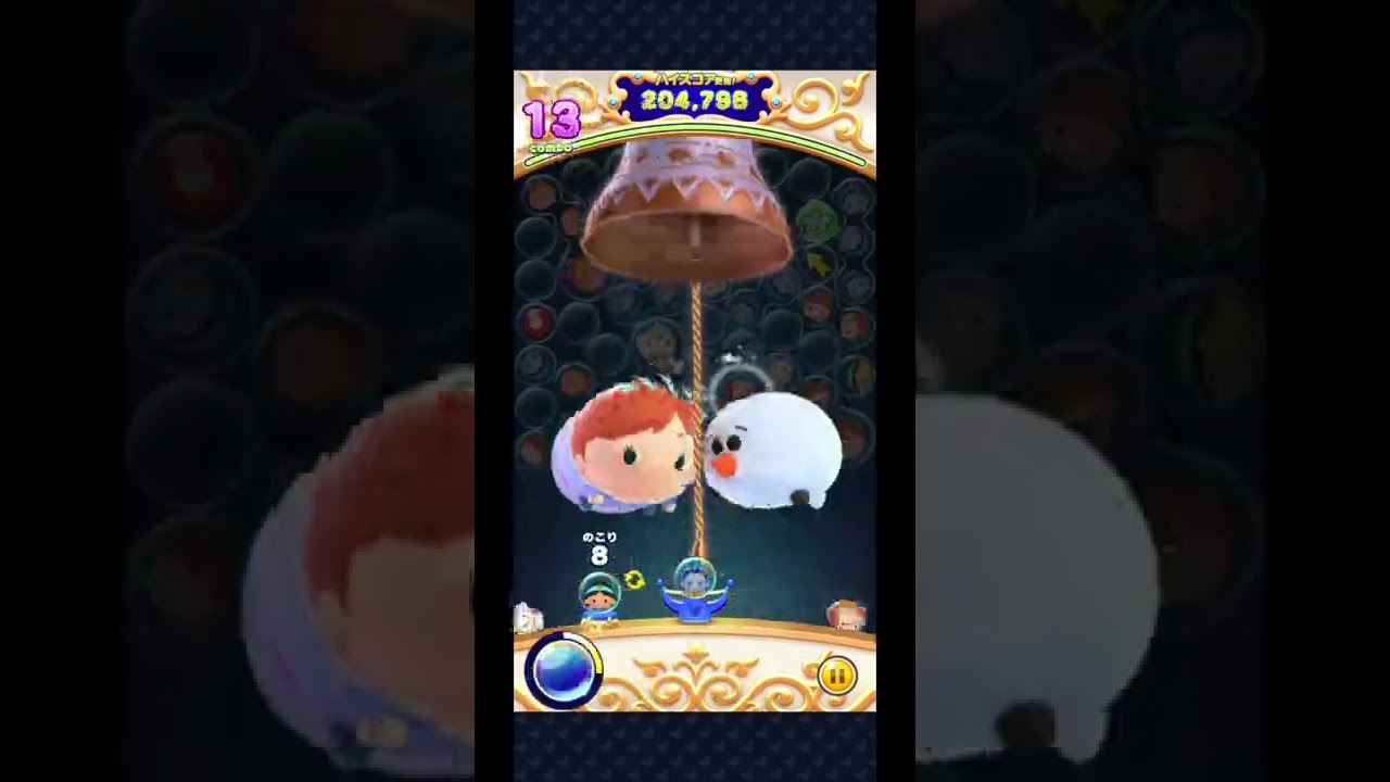 ツムツムランド 家族の思い出アナのスキル Youtube