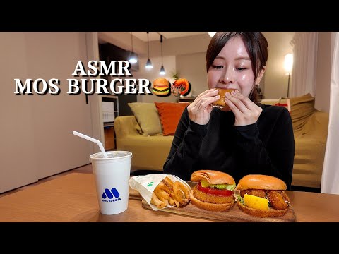 ASMR MOS BURGER /新作海老バーガー🍔🦐[咀嚼音/EatingSounds/Mukbang/먹방] 