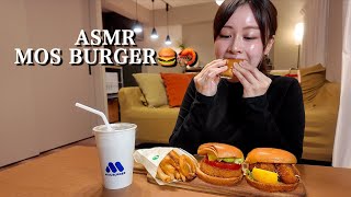 ASMR MOS BURGER /新作海老バーガー🍔🦐[咀嚼音/EatingSounds/Mukbang/먹방] 