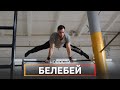 Новости Белебеевского района от 19.04.2022