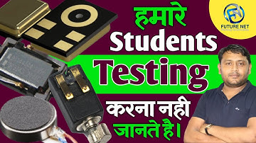 हमारे Students Testing करना नही जानते है | Other Institute वाले कहते है | Mic, Ringer, Vibrator