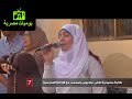 فتاة مسيحية تغني أغنية يا حبيبي يا محمد 