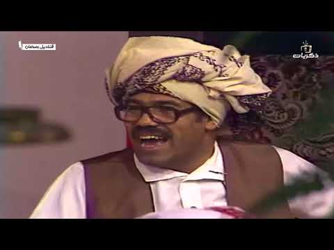مسلسل قناديل رمضان الحلقة الرابعة والعشرون