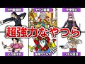 ゲットすれば勝ち組！マジで優秀なコラボキャラ特集【にゃんこ大戦争】【voiceroid実況】