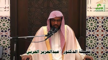 شرح آيات الأحكام وأحاديثها وإجماعاتها 46 ( صفة الغسل)