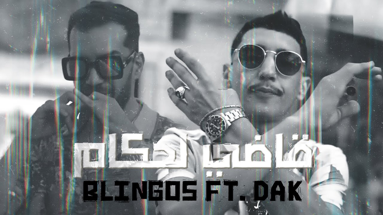 Blingos ft DAK    