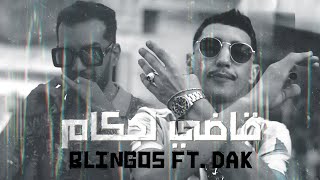Blingos ft. DAK - قاضي لحكام Resimi
