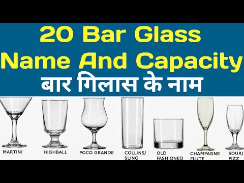 Types Of Bar Glasses With Their Name And capacity || बार गिलास के