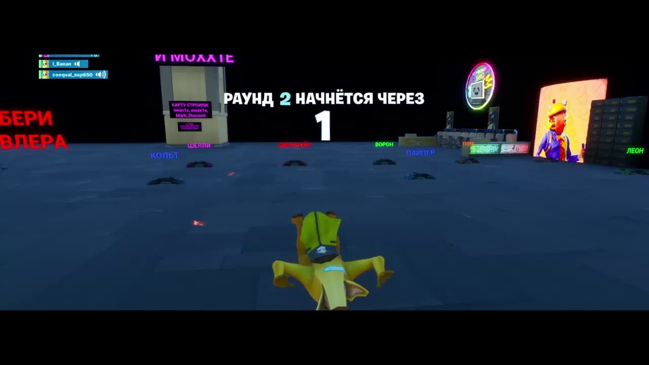 Обнова 12.61,Ивент в 12сезоне,Стрим по фортнайт!Битва сетов,Бои отрядов,Творка и Арена.