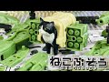 よみがえるNEKOBUSOU ねこぶそう　ハチワレてんこ盛り TENKOMORI