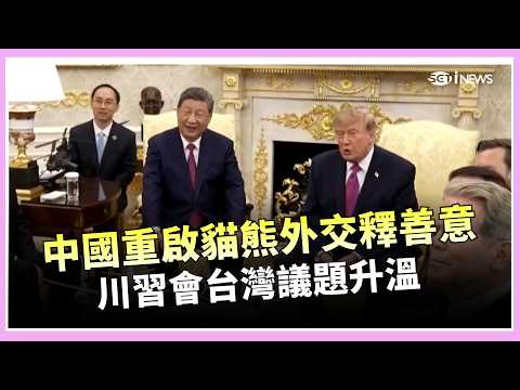 Is Taiwan still the most sensitive red line at the Trump-Xi summit? Xi Jinping demands US "oppose...