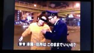 コント なだぎ武 警察24時 S 1バトル Youtube