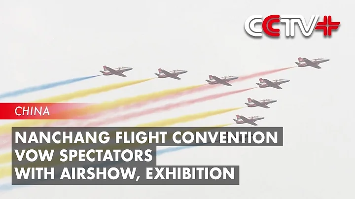 Nanchang Flight Convention Vow Spectators with Airshow, Exhibition - DayDayNews