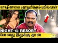 தோழியை ADJUSTMENT-க்கு அழைத்து சென்றாரா யாஷிகா ? : Bayilvan Ranganathan About Yashika's Car Accident