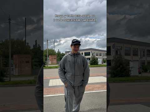 Это обман, женщины первые не знакомятся
