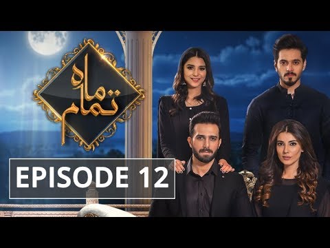 Mah-e-Tamaam — Episode 12