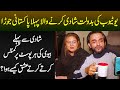 Youtube Ke Through Shadi Karne Wala 1st Pakistani Couple - Biwi Ki Har Post Per Comment Karta Tha