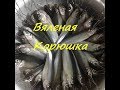 Вяленая корюшка. Засолка и вяление дальневосточной корюшки в домашних условиях.