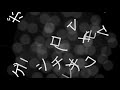 「シロボマイロク」 卵が割れてるね ft.歌愛ユキ