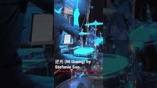 逆光 (Ni Guang) by Stefanie Sun. Checkout the full video on my channel!