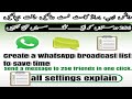 WhatsApp broadcast settings