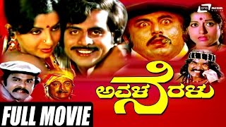 Watch ambarish & ambika| playing lead role from the film avala neralu.
also starring vajramuni, dinesh, sundar krishna urs on srs media
vision full movie cha...