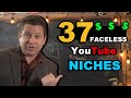 37 YouTube Niches To Make Money - Without Showing Your Face