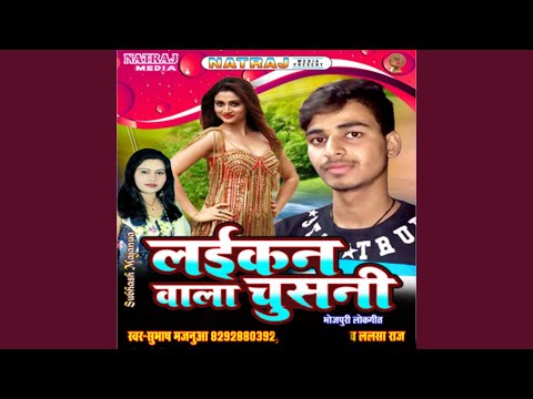 Bhabhi Tohar Bahiniya Se 