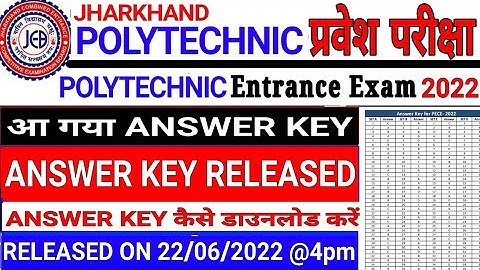 Jharkhand polytechnic answer Key 2022 released || How to Download Jharkhand Polytechnic Answer Key