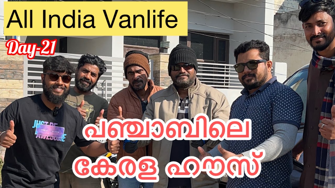All India Vanlife day-21 Kerala house in Punjab 
