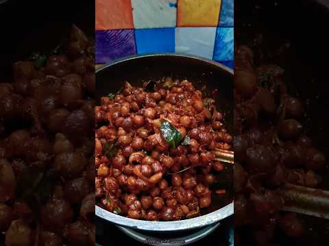 Kadala Roast Kadala Blackchana Simple Recipe Food Foodie Mom Cooking 