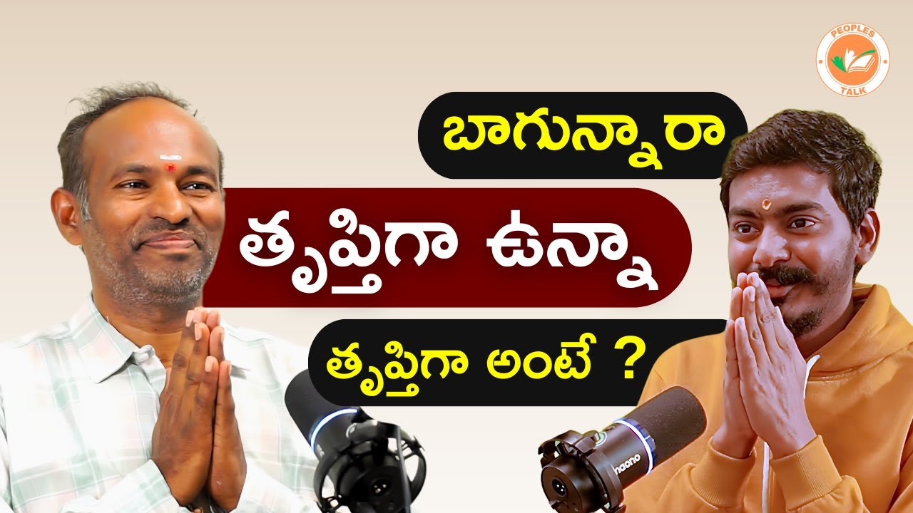 What is Truth❓ AR Prasad's ROC with VK | Peoples Talk