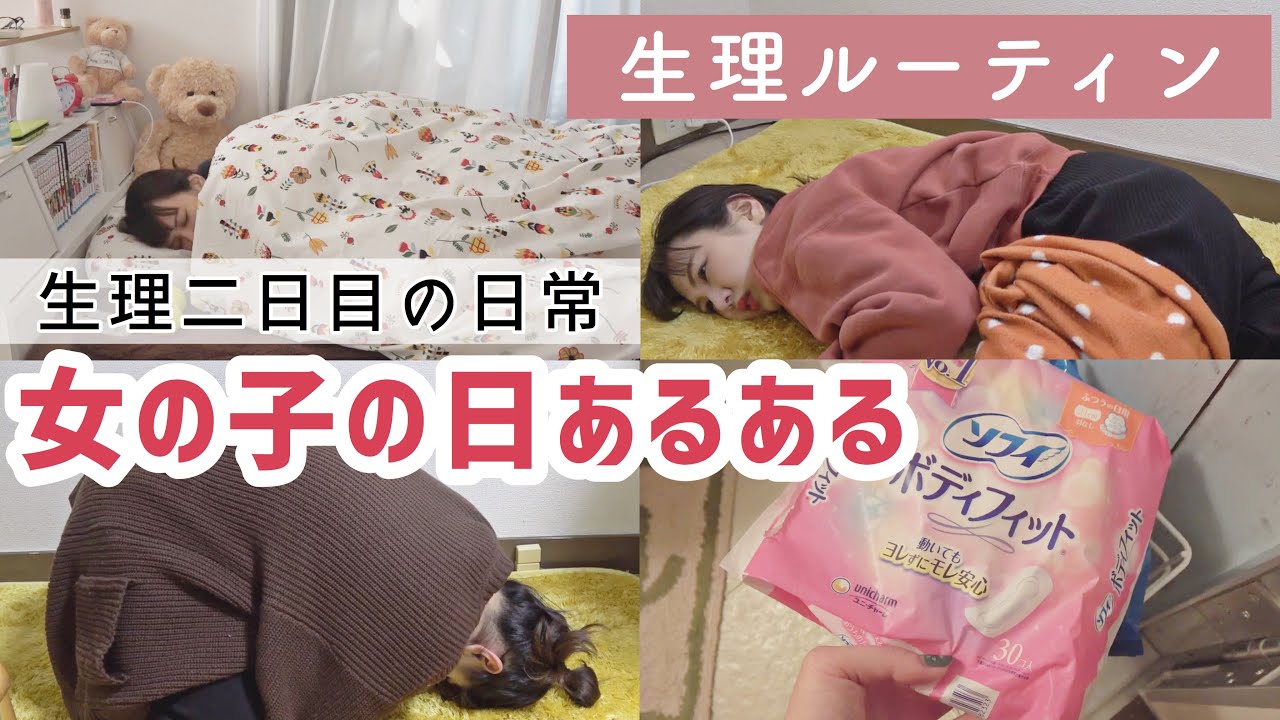 日 女の子 の 赤ちゃんを女の子・男の子に産み分ける方法！排卵日と精子量がコツ？