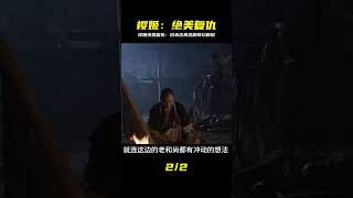她被狐貍附身,絕美復仇震撼上演!日本古典奇幻電影解說 #电影解说 #影视解说 #好剧推荐 #日本电影 #日剧解说
