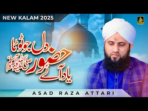 Trending Naat Sharif 2025 Dil Jo Toota Huzoor ﷺ Yaad Aye Heart Touching Asad Raza Attari Uk Pak