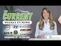 The Current : Weekly EV News Ep#77 Aug 24, 2025