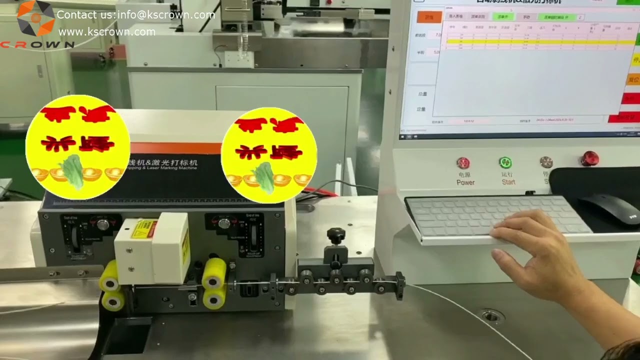 Full Servo Wire Stripping Machine with Laser Marker WL-JGDMB01 - Suzhou Crown