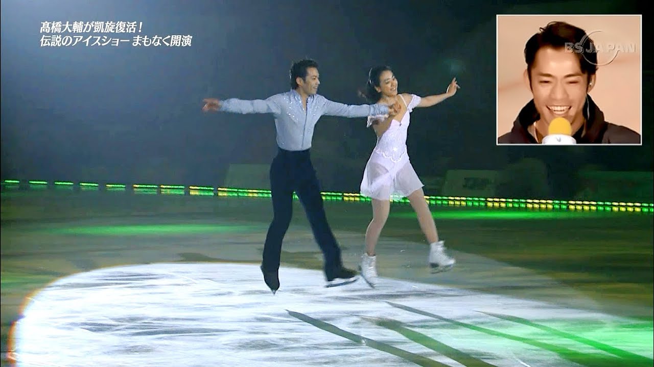 Daisuke Takahashi 12 Glad1olus 4 Of 4 English Subtitles By Izayukamd