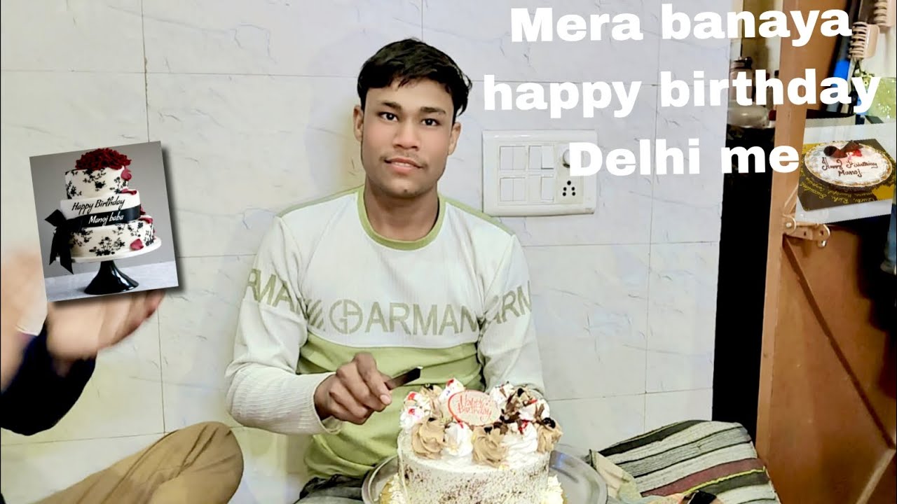 Raat ko banaya 12: baje  mera happy birthday Delhi me didi ne🎂🎂