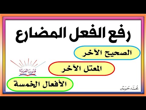 فيديو: متى يتم إعادة أخذ الفعل؟