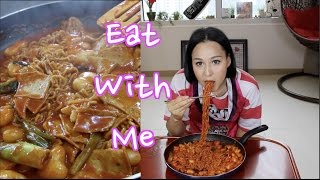 Mukbang Recipe Easy Spicy Rice Cake | Eat With Me